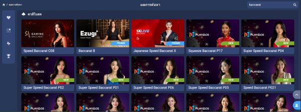1xbet เคล็ดลับจากเซียนบาคาร่า