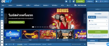 ภาพรวม 1xBet