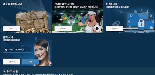  1xBet 등록 단계 4