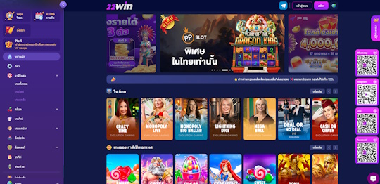 ขั้นตอนการลงทะเบียน 22Win 1