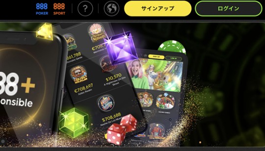 888casino 登録ステップ 1