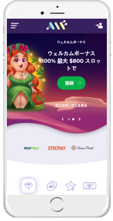 ALFカジノアはAppleとAndroidの両方の機器で利用可能であり