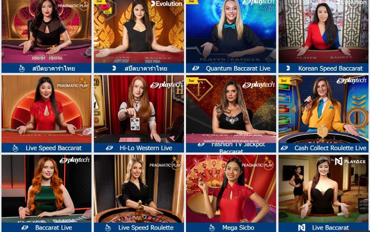 บาคาร่าที่ Nextbet