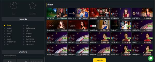 BetWinner คาสิโนสด