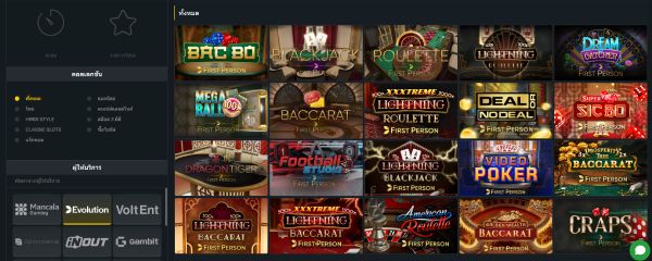BetWinner เกมโต๊ะ
