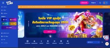 ภาพรวม Happy Luke Casino