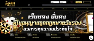 ภาพรวม K9win