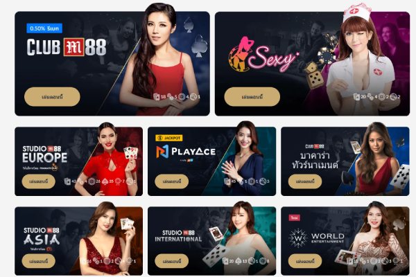 M88คาสิโนสด