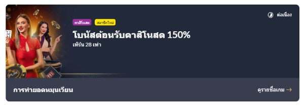M88โบนัสต้อนรับคาสิโนสด