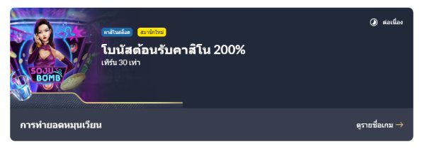 M88โบนัสต้อนรับสล็อต