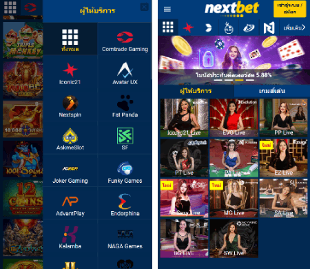 Nextbet Mobile
