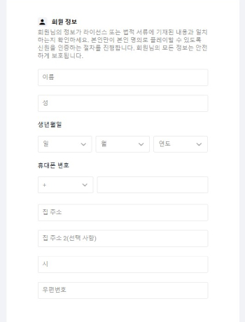 Pinnacle 등록