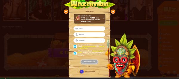 การลงทะเบียน Wazamba ขั้นตอนที่ 1